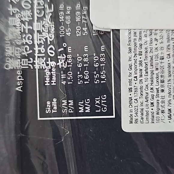 Gap Black Panty Hose - Picture 3 of 4